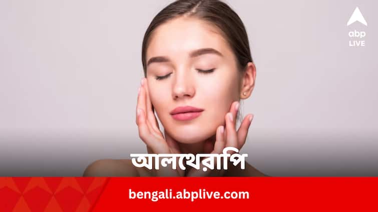 Ultherapy Skin Care Face lifting All You Need To Know Ultherapy: ত্বকের বাঁধুনি ফেরায় আলথেরাপি, এক লহমায় কমবে বয়স