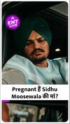 Sidhu Moosewala की मां Charan Kaur हैं Pregnant?