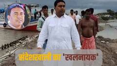 17 कारें, करोड़ों की संपत्ति...संदेशखाली का शेख शाहजहां,  कैसे बन गया अकूत संपत्ति का मालिक?