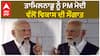Tamil Nadu| ਤਾਮਿਲਨਾਡੂ ਨੂੰ PM ਮੋਦੀ ਵੱਲੋਂ ਵਿਕਾਸ ਦੀ ਸੌਗਾਤ