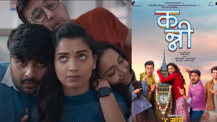 Hruta Durgule Ajinkya Raut Upcoming Marathi Movie Kanni Trailer Out Know Films Entertainment Latest Update Kanni : टाळ्या, शिट्यांच्या जल्लोषात हृता दुर्गुळेच्या 'कन्नी'चा ट्रेलर आऊट! 'या' दिवशी सिनेमा होणार रिलीज