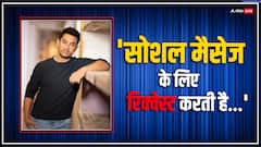 आमिर खान से अगर सरकार ने मांगी मदद तो क्या करेंगे एक्टर?