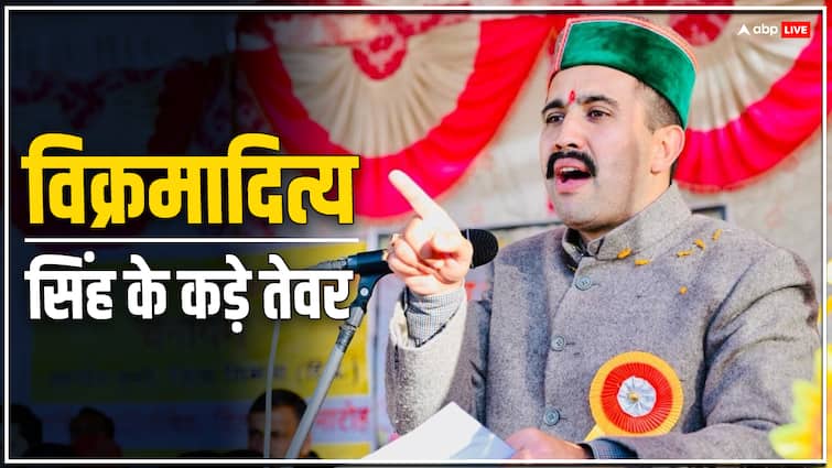 Himachal Pradesh Political Crisis Vikramaditya Singh statement after resigning from minister post Himachal Political Crisis: 'मैं प्रेशर लेता नहीं, देता हूं', मंत्री पद से इस्तीफे के बाद बोले विक्रमादित्य सिंह