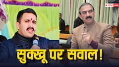 विक्रमादित्य सिंह ने सीएम सुखविंदर सिंह सुक्खू को घेरा, कहा- अनदेखी हुई...