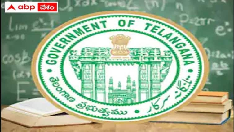 telangana government plan to release mega dsc notification February 29 or March 1 TS DSC 2024: రేపే మెగా డీఎస్సీ నోటిఫికేషన్, పోస్టులు ఎన్నంటే?