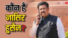 JNU से पढ़ाई, इंटरनेशनल रिलेशन में PhD...कौन हैं 'पाकिस्तान जिंदाबाद' को लेकर विवादों में फंसे नासिर हुसैन?