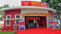 Post Office Scheme: पोस्ट ऑफिस की इन स्कीम्स पर नहीं मिलेगी 80सी की टैक्स छूट, देखें पूरी लिस्ट