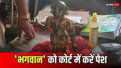 बिहार के इस थाने में 8 महीने से बंद हैं 'भगवान', अब मुक्त होने का रास्ता साफ