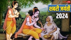 Shabri Jayanti 2024: प्रभु श्री राम की परम भक्त शबरी की जयंती मार्च में किस दिन मनाई जाएगी, नोट करें सही डेट