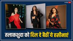 बॉयफ्रेंड से अलग होकर तलाकशुदा शख्स पर आया इन हसीनाओं का दिल, फिर रचा ली शादी, लिस्ट में शामिल कई बड़े नाम