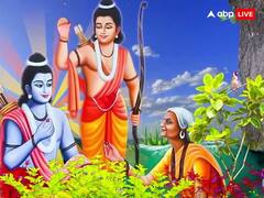 Shabri Jayanti 2024: प्रभु श्री राम की परम भक्त शबरी की जयंती मार्च में किस दिन मनाई जाएगी, नोट करें सही डेट