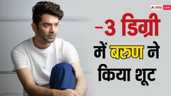 Barun Sobti Shooting Struggle: रक्षक के लिए बरुण सोबती को -3 डिग्री में करना पड़ा शूट, स्ट्रगल याद कर बोले एक्टर- मैं मर रहा था
