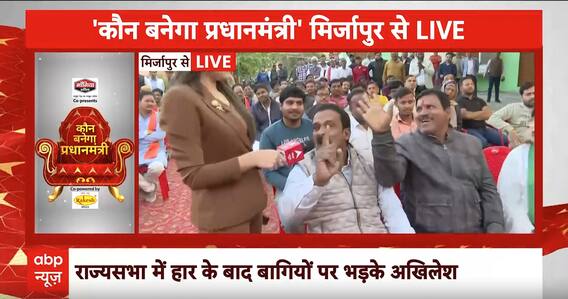 INDIA Alliance News: UP के विकास पर युवा का सवाल, कहा- पेपर पर ही जमीनी विकास नहीं | ABP News