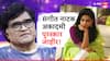 Ashok Saraf : अशोक सराफ यांचा मोठा बहुमान, संगीत नाटक अकादमी पुरस्कार जाहीर; अभिनेत्री ऋतुजा बागवे, ढोलकीवादक विजय चव्हाण यांचाही सन्मान