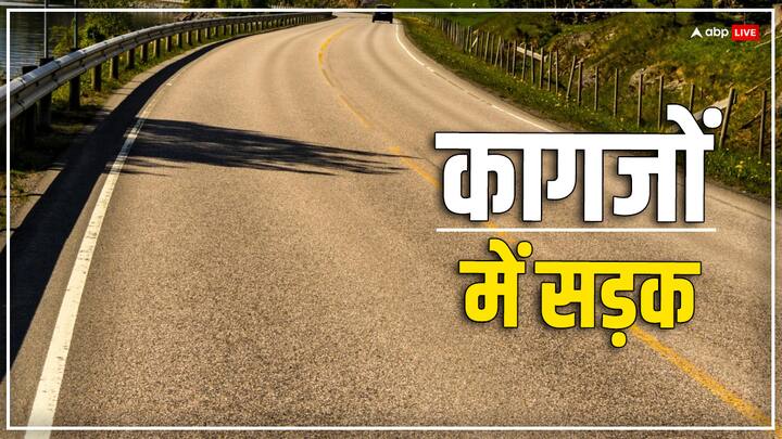 Bijapur News two kilometer road scam built on paper but not in reality in Chhattisgarh ann Chhattisgarh News: बीजापुर में 2 किलोमीटर सड़क तो बनी लेकिन कागजों में..., अब ग्रामीणों ने किया हंगामा