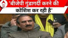 Himachal Pradesh के CM Sukhvinder Singh Sukhu का BJP पर बड़ा आरोप | Rajya Sabha Election | Congress