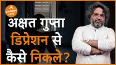 इस किताब ने निकाला Akshat Gupta को Depression से बाहर Dharma Live Author aksha tgupta Depression