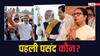 India TV-CNX Survey: किसे PM बनाना चाहती है पब्लिक? राहुल गांधी, नरेंद्र मोदी या ममता बनर्जी, ये रहा सर्वे का आंकड़ा