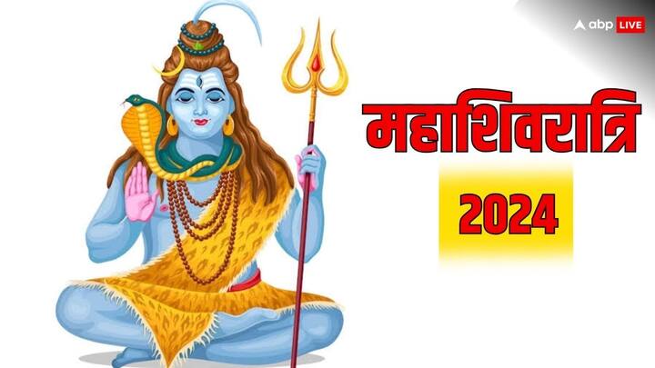 Mahashivratri 2024: शास्त्र कहते हैं कि शिवलिंग के स्पर्श मात्र से संकट दूर हो जाता है ऐसे में 8 मार्च को 3 महादोषों से मुक्ति पाने का बहुत खास अवसर है, इस दिन 3 तरह के खास पत्तों से शिव पूजा करें.