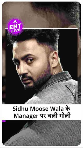 Sidhu Moosewala के बाद उनके दोस्त पर चली गोली, Bunty Bains से मांगे गए 1 Crore रुपए