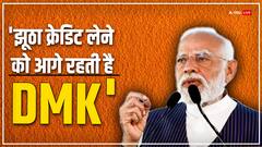 DMK वालों ने तो ISRO का श्रेय लेने को चीन का स्टीकर तक चिपका दिया- PM मोदी