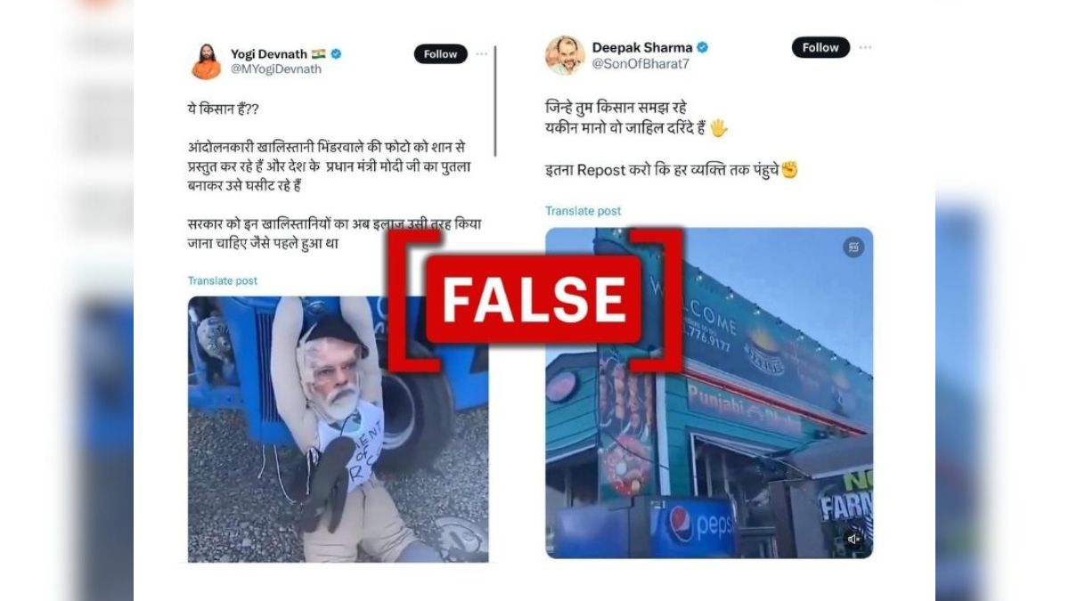 Fact Check: Viral Video Showing PM Modi’s Effigy Not From Farmers’ Protest