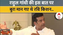 Ravi Kishan EXCLUSIVE: '10 लाख करोड़ का निवेश आपने किसी राज्य में..' | Nashtey Par Neta ji