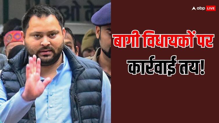 Tejashwi Yadav 4 MLA of RJD Membership Will Cancelled Akhtarul Islam Shahin Big Statement ANN Bihar Politics: 'ज्यादा दिन नहीं है...', RJD के 4 विधायकों की जाएगी सदस्यता, पार्टी नेता ने सब कुछ बताया