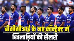 बीसीसीआई का नया सेंट्रल कॉन्ट्रैक्ट जारी, विराट-रोहित के अलावा ये खिलाड़ी भी कमाएंगे 7 करोड़ रुपये