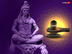 Mahashivratri 2024: महाशिवरात्रि पर 3 महादोषों से मिलेगी मुक्ति, बस इन 3 पत्तों से करें शिव पूजा
