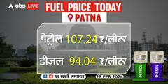 Fuel Price: 28 February को कहां कितने में बिक रहा Petrol-Diesel, जानिए आज के दाम?