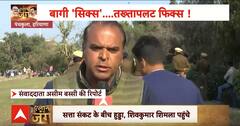 Himachal Political Crisis News: हिमाचल में बागी विधायक पलट देंगे पूरा खेल? CM Sukhu | Breaking