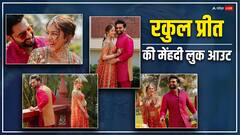 Rakul Preet Mehendi: रकुल प्रीत की मेहंदी सेरेमनी की तस्वीरें हुईं आउट, एक्ट्रेस की सादगी ने लूटा फैंस का दिल