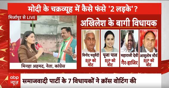 INDIA Alliance News: BJP पर सपा नेता Satish Mishra का तंज, कहा- राम जैसी मर्यादा कब लाएंगे | ABP