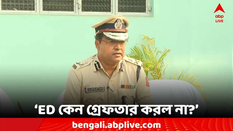 Sheikh Shahjahan Arrest ADG South Bengal Supratim Sarkar Misinformation has been spread against police Sheikh Shahjahan Arrest: 'পুলিশের আইনি বাধ্যবাধকতা ছিল, ED কেন গ্রেফতার করেনি শাহজাহানকে?' প্রশ্ন ADG দক্ষিণবঙ্গের