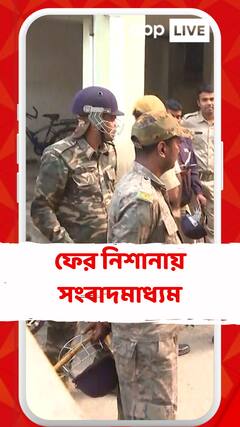 ফের নিশানায় সংবাদমাধ্যম, সাতসকালে এবিপি আনন্দর সাংবাদিক প্রকাশ সিন্হার বাড়িতে পুলিশ