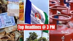 కృష్ణా జిల్లాలో భారీగా అసంతృప్తులు; మేడారం హుండీ లెక్కింపు ప్రారంభం - నేటి టాప్ న్యూస్