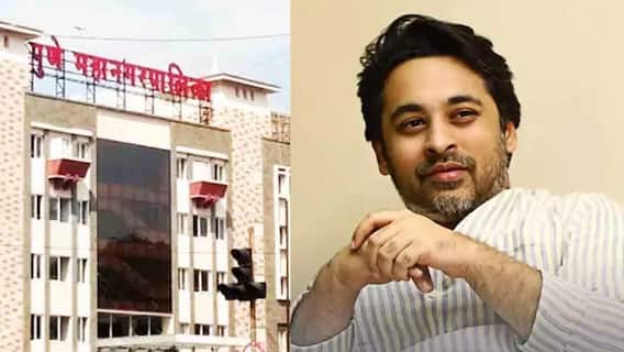 Pune Nilesh Rane : निलेश राणेंची थकबाकी पावणे चार कोटींची, मात्र 25 लाखांवर सुटका; महापालिका प्रशासनावर कोणाचा राजकीय दबाव? Pune Nilesh Rane : निलेश राणेंची थकबाकी पावणे चार कोटींची, मात्र 25 लाखांवर सुटका; महापालिका प्रशासनावर कोणाचा राजकीय दबाव?