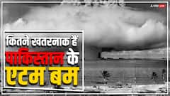 पाकिस्तान के पास कितने खतरनाक हथियार हैं? क्या है भारत की ताकत, जानिए यहां