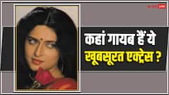 80's की वो एक्ट्रेस जिनकी खूबसूरती के थे सभी दीवाने, आज कहां हैं और क्या कर रही हैं?