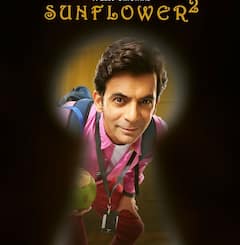 OTT New Release: इस हफ्ते थ्रिलर के साथ लगेगा कॉमेडी का तड़का, ओटीटी पर दस्तक देंगी ये सीरीज-फिल्में