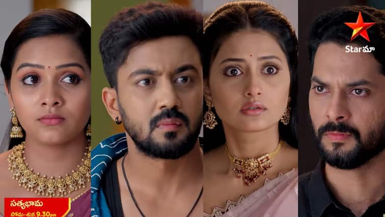 satyabhama serial today february 29th episode written update in telugu Satyabhama Serial Today February 29th: సత్యభామ సీరియల్: క్రిష్‌తో సత్య పెళ్లి జరగాలి అంటే నందినిని తనకిచ్చి పెళ్లి చేయాలని కండీషన్ పెట్టిన హర్ష!