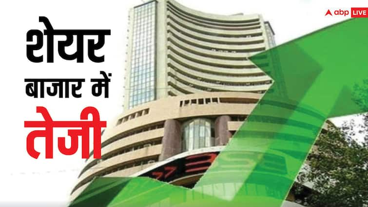 Stock Market Closing with gains nifty closed near 22K Sensex up 195 points Stock Market Closing: फरवरी का आखिरी ट्रेडिंग सेशन बढ़त पर क्लोज, 22 हजार के पास बंद निफ्टी