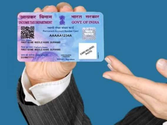 પરંતુ તમને ભૌતિક પાન કાર્ડની નકલ આપવામાં આવશે નહીં. ઇ-પાન માટે અરજી કરવા માટે, તમારે આધાર નંબરની જરૂર છે. અમે તમને અગાઉથી જણાવી દઈએ કે ઈ-પાન યુઝરને માત્ર એક જ વાર આપવામાં આવે છે.