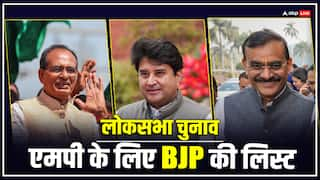 BJP Candidate List: BJP ने MP के लिए जारी की पहली सूची, शिवराज चौहान और ज्योतिरादित्य सिंधिया को टिकट, देखें लिस्ट