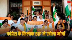 ‘विधानसभा में लगाए पाकिस्तान जिंदाबाद के नारे, कर्नाटक सरकार को भंग करिए’, राज्यपाल से मिलकर बोले BJP विधायक