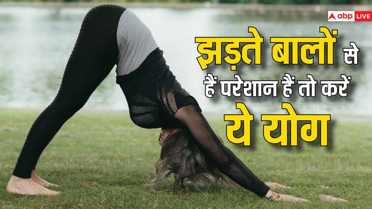 Yoga Can Prevent Hair Loss Try These Five Essential Asanas योग से भी रुक सकता है बालों का झड़ना, जरूर आजमाएं ये पांच योगासन