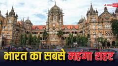 देश के इस शहर में किराये पर रहना नहीं है आसान, हर महीने होता है इतना खर्च