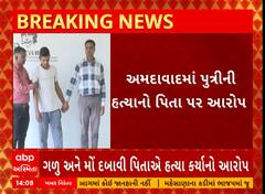 ABP News