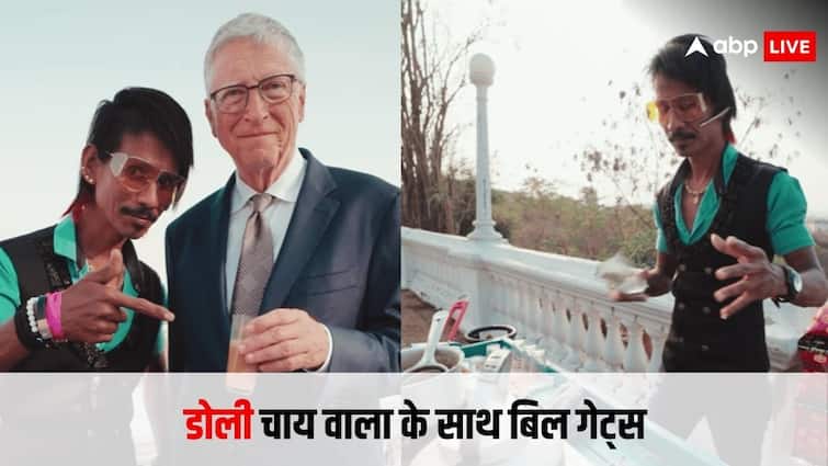 dolly chaiwala seen with billionaire bill gates video goes viral on social media Video: कौन है Dolly Chaiwala, जिसके साथ दिखे Bill Gates? भारत की तारीफ में कही ये बात